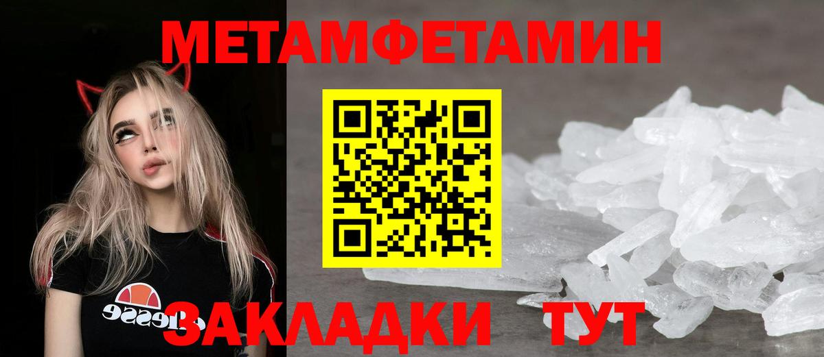 АМФЕТАМИН Premium  Amphetamine  мориарти как зайти  Вход с VPN  Пятигорск 