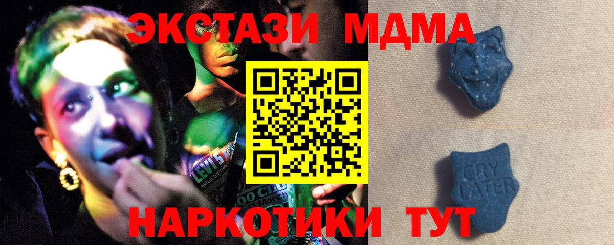 Экстази louis Vuitton  Вход с VPN  ЭКСТАЗИ  ОМГ ОМГ ссылка  Пятигорск 