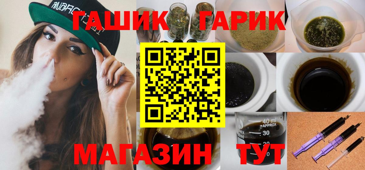 Гашиш AMNESIA HAZE Пятигорск