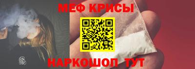 мяу мяу мука Бугуруслан
