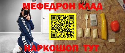 МДМА Будённовск