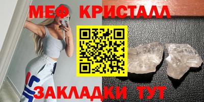 мяу мяу мука Бугуруслан