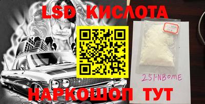 МДМА Будённовск