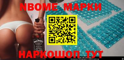марки lsd Бузулук