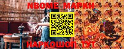 марки lsd Бузулук