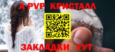 мяу мяу мука Бугуруслан