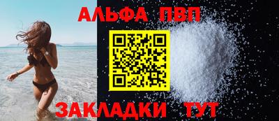 мяу мяу мука Бугуруслан