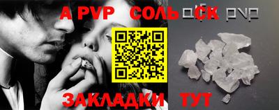 МДМА Будённовск