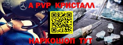 мяу мяу мука Бугуруслан