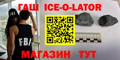 МДМА Будённовск