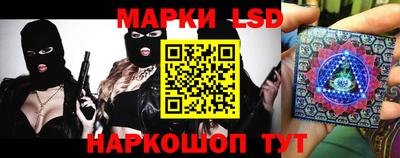 марки lsd Бузулук