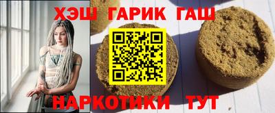 мяу мяу мука Бугуруслан