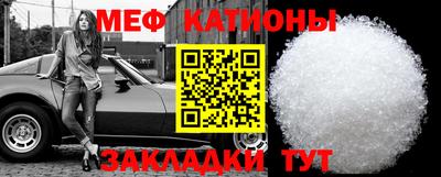 мяу мяу мука Бугуруслан