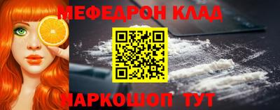 мяу мяу мука Бугуруслан