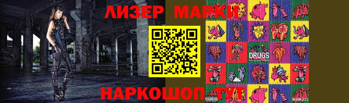 omg ссылка  Вход с VPN  Пятигорск  LSD-25 экстази ecstasy  ЛСД экстази кислота 