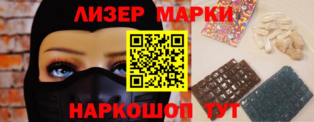 ЛСД экстази ecstasy Пятигорск