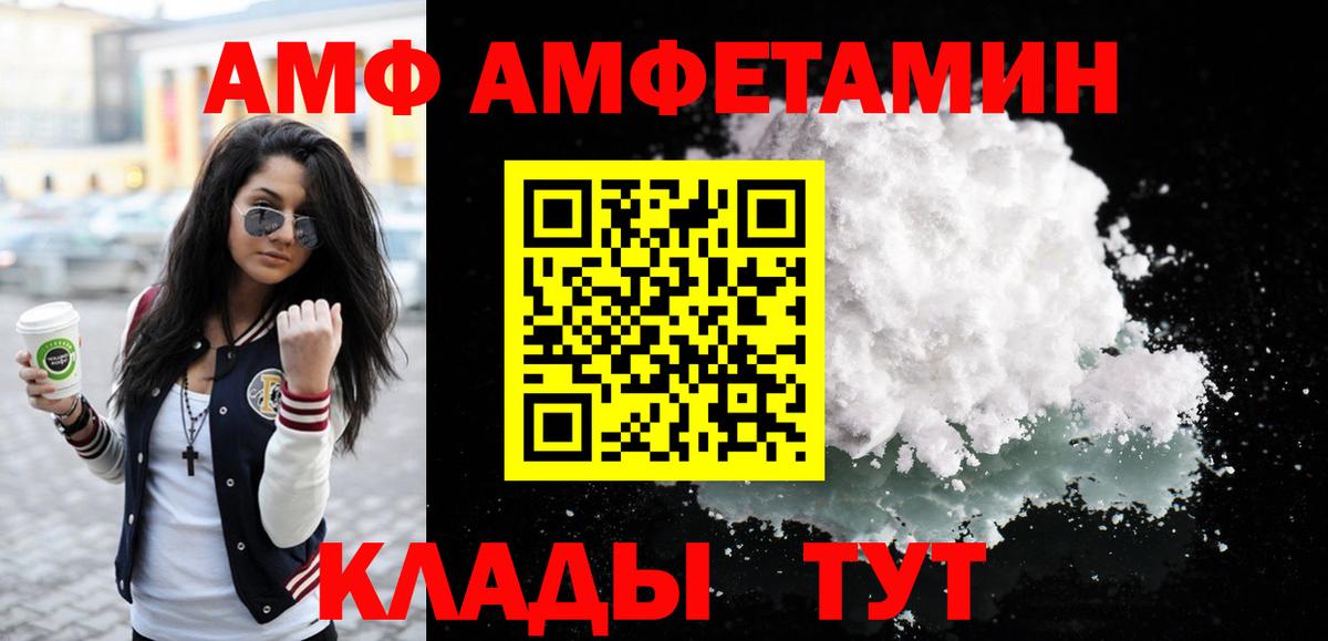 Первитин Декстрометамфетамин 99.9% Пятигорск