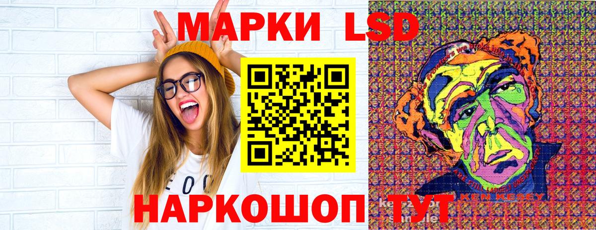 Марки 25I-NBOMe 1500мкг Пятигорск