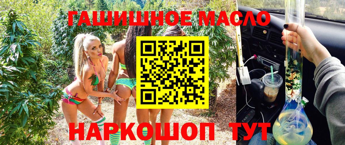 Дистиллят ТГК концентрат Пятигорск