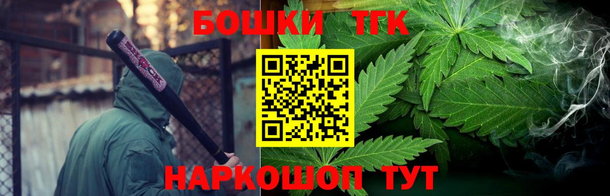 Каннабис AK-47  Вход с VPN  Каннабис сатива  Марихуана ГИДРОПОН  Пятигорск  Канабис семена 